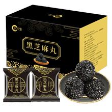 3盒29.9 承年堂芝麻丸252g