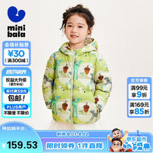 MINI 迷你巴拉巴拉 MINI 迷你巴拉巴拉男童女童羽绒服宝宝冬季保暖舒适连帽外套