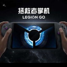 每日9点、京东百亿补贴：Lenovo 联想 拯救者 LEGION GO 游戏掌机 16G+512GB