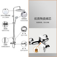 KOHLER 科勒 76536T 三出水淋浴柱圆形顶喷多功能花洒 升级款