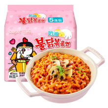 三养（SAMYANG）三养火鸡面奶油火鸡面拌面650g(130g*5)奶香早餐泡面拌面宵夜速食