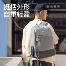 plus:自营 得力（deli）初高中 男女生书包 减负护脊多功能大容量双肩背包