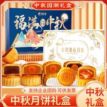 百亿补贴：bi bi zan 比比赞 福满金韵流心奶黄月饼790g广式爆浆流沙咸蛋黄月饼中秋团圆