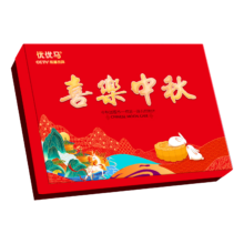 优优马月饼礼盒喜乐中秋月饼礼盒 600g6饼6味蛋黄白莲蓉味