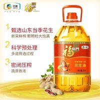 福临门 中粮福临门浓香压榨一级花生油5L大桶装食用油炒菜油5升