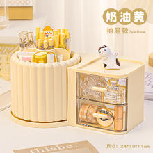 四季年华 旋转笔筒收纳盒 抽屉款