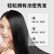 修正角美 姜约防脱育发液精华液生增发密发头发增长液生液发官方旗舰店护理