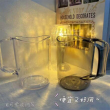 概率券：透明现代简约刷牙漱口杯