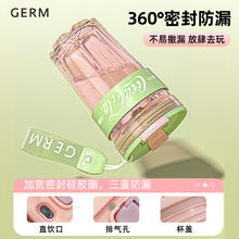 88VIP会员：germ 格沵 可口可乐水杯 青樱粉500ml