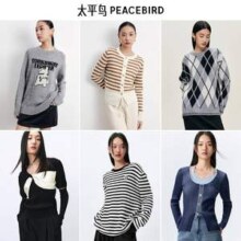 清仓特价，PEACEBIRD 太平鸟 女士时尚毛衫合辑 多款