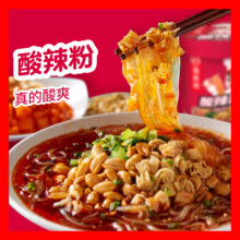海底捞 冲泡即食酸辣粉 144g*6盒 多口味可选