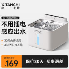 限移动端：小甜橙 Orange 小甜橙 OR-YSJ-B03 宠物智能饮水机 2600毫安标准款 3L