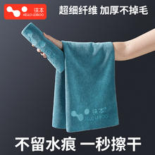 HELLOLEIBOO 徕本 洗车毛巾擦车布专用吸水汽车内饰车内抹布不掉毛加厚汽车用品