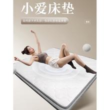 CBD家居 CBD门店同款小爱 小弹簧银离子乳胶卷包床垫 1.8*2m