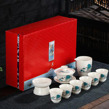 景盏 高白瓷功夫茶具套装一鸣惊人家用商用办公创意陶瓷礼品礼盒装 锦绣山河-红色礼盒装