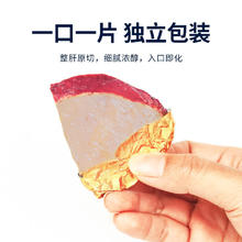 法餐代表美味。：鲟好物 法式金砖鹅肝开袋即食 150g【6-10片】