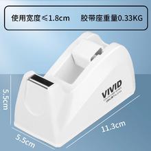 deli 得力 30061 透明胶带 18mm*14y 8卷装