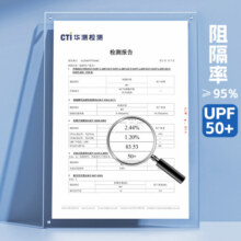 LA CHAPELLE KIDS拉夏贝尔儿童防晒衣女童夏季薄款防紫外线上衣男童透气清凉防晒服 【男宝款】刚硬中K白色 110cm