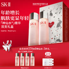 京东百亿补贴、PLUS会员：SK-II 神仙水 75ml*2+赠同款30ml*4+CRM+贺卡+小样束口袋+硬盒+纸袋