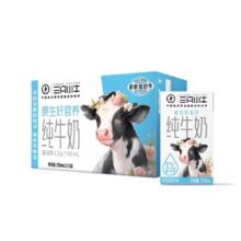 现代牧业 三只小牛全脂奶250ml*21盒