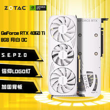 ZOTAC 索泰 GeForce RTX4060Ti-8GB 月白 OC