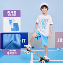 NIKE 耐克 男童套装