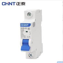 京东PLUS：CHNT 正泰 NXB-63-1P-C32 家用空气开关 32A