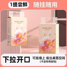 漫花 悬挂式抽纸巾家用实惠装厕所卫生纸v学生宿舍餐巾纸擦手纸800抽×1提