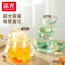 限移动端、京东百亿补贴、PLUS会员：富光 tritan吸管杯壶 1200ml
