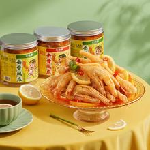 【顺丰发货】王小卤无骨鸡爪500g/罐蒜香柠檬酸辣脱骨去骨凤爪