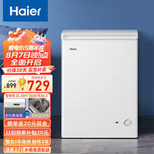 Haier 海尔 BC/BD-100GHD 冰柜 100L 白色