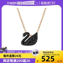 【自营】Swarovski施华洛世奇黑天鹅项链女大/小号锁骨链七夕礼物