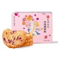 蔡澜花花世界 禧月 中秋礼盒