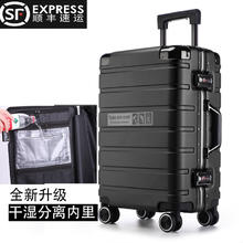 限移动端、京东百亿补贴：开旅 铝框行李箱拉杆箱 硬壳可坐人 卡扣 26英寸