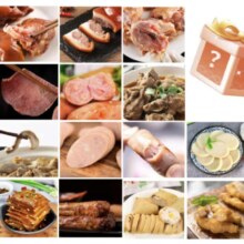 20点、PLUS会员：中华老字号，大红门 惊喜盲盒 内含12件超值熟食