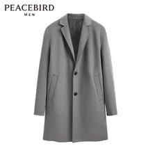 PEACEBIRD 太平鸟 MEN 太平鸟男装 男士中长款大衣 B1AAC4203 灰色 XXL
