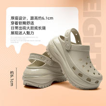 88VIP会员：crocs 卡骆驰 男女款洞洞鞋 207988