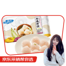 京东百亿补贴、plus会员:GUO LIAN国联 水晶虾饺 1kg 40只 冬笋口味 袋装  广式早茶 早餐点心 冰冻