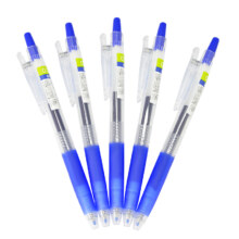 百乐（PILOT）Juice彩色按动中性笔啫喱笔手账笔果汁笔 蓝色 0.5mm 5支装 需购3件