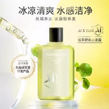 MXL 洗发露 58ml*1瓶