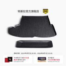 TESLA 特斯拉 官方model s 全天候后备箱地垫（含储物舱垫）特斯拉后备箱垫