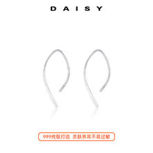 Daisy dream S999纯银简约线条耳环女款百搭足银耳钩养耳洞耳钉小众高级感耳饰