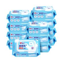 京东百亿补贴：心相印 湿厕纸云熊系列80片*12包装