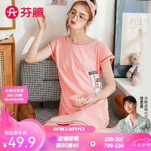 FENTENG 芬腾 睡衣女夏季棉质短袖套头可爱熊英文印花家居服睡裙 虾色 L