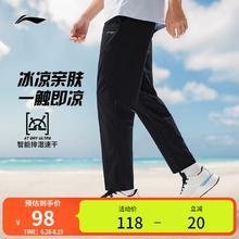 李宁速干裤 | 夏季男士速干运动裤直筒透气健身长裤梭织运动长裤