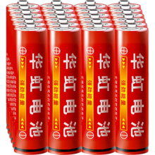 HUAHONG华虹 7号电池七号碳性干电池7号 AAA R03 24粒