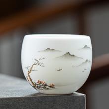 LISM德化羊脂玉瓷素烧小号手绘水墨茶杯单个白瓷品茗杯家用陶瓷杯 款式四树下不倒杯 0ml 0只