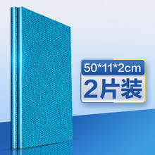 创宁 鱼缸滤材 珊瑚棉 50*11*2cm 2片