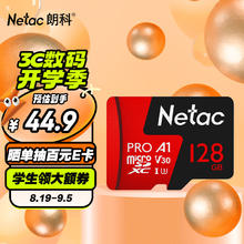 Netac 朗科 P500 至尊PRO版 Micro-SD存储卡 128GB（USH-I、V30、U3、A1）