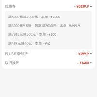 Casarte 卡萨帝 C1 D10L5ELU1+CGQ10FL5EU1 超薄镶嵌洗烘套装 10KG